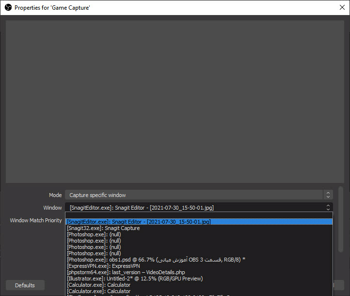 سورس Game Capture در نرم‌افزا OBS Studio