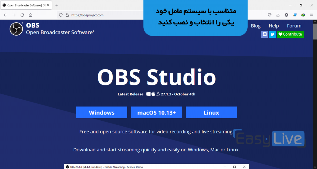 نرم افزار OBS را دانلود و نصب کنید